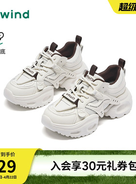 热风厚底老爹鞋女鞋2026春季新款户外小白鞋休闲鞋子H42W26120