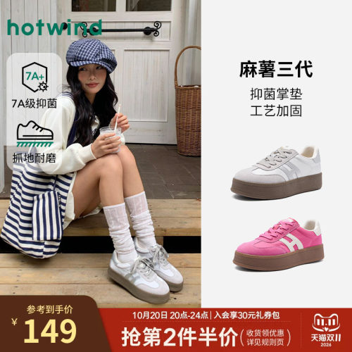 26年春季新款女士时尚德训鞋
