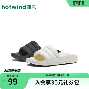 凉拖小个子休闲拖鞋 新款 H62W26216 2026年夏季 热风厚底一字拖女款