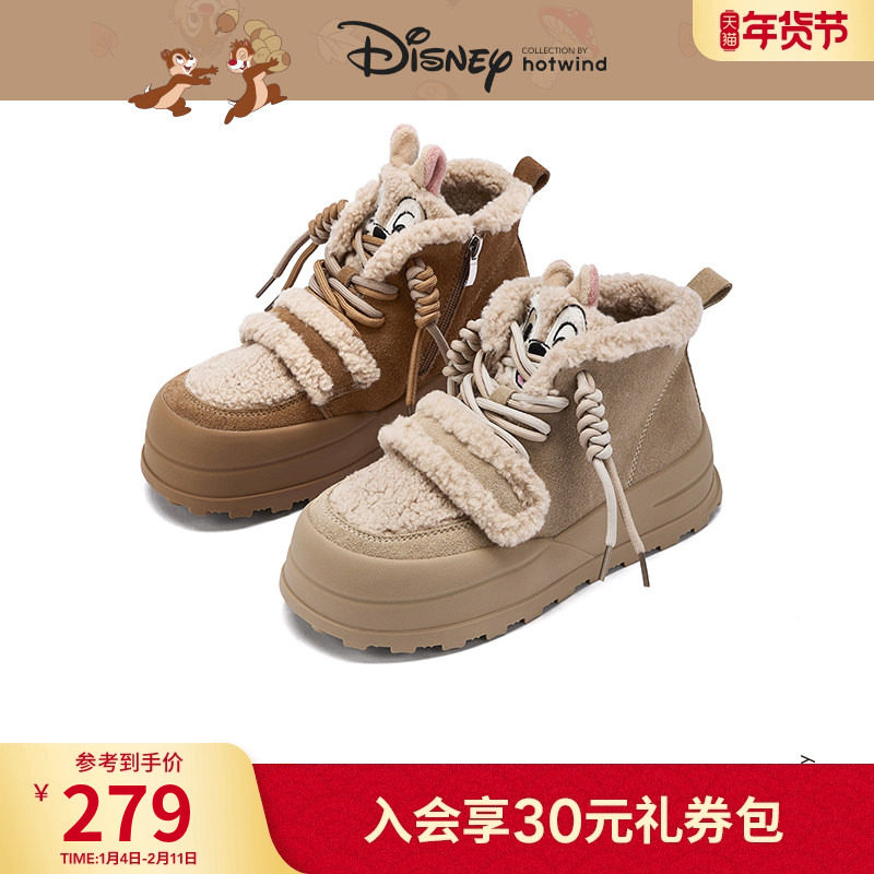 【迪士尼系列】热风厚底休闲鞋女2025年冬季新款加绒增高棉鞋女鞋,女鞋,时尚休闲鞋,淘宝优惠券,粉丝福利购,淘宝优惠卷