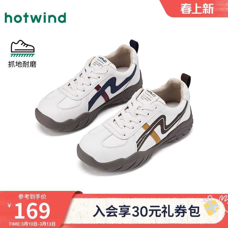 热风百搭运动休闲鞋女款2026年春季新款户外慢跑鞋轻便德训鞋女鞋