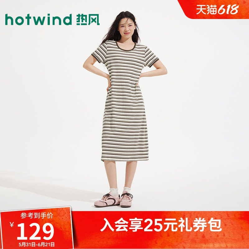 热风女士圆领条纹T恤连衣裙2026年夏季新款宽松休闲打底连衣裙