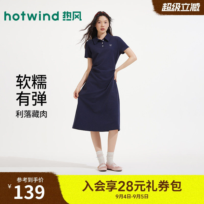 热风2026年女士翻领针织连衣裙图片