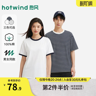 T恤上衣内搭打底衫 拼边短T恤情侣款 2026年春季 男士 新款 热风短袖