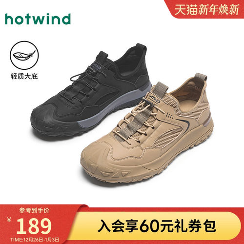 热风2025年春季新款男时尚休闲鞋
