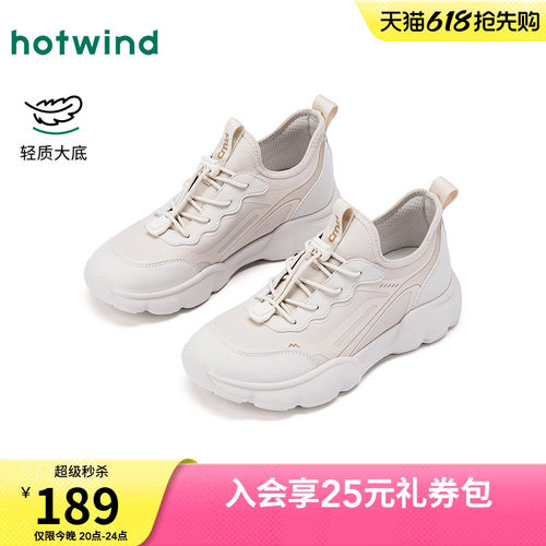热风运动休闲鞋女2026年春季新款百搭跑步鞋透气女鞋子H12W26101