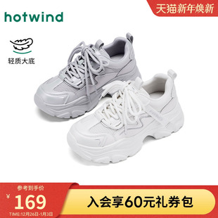 女款 增高跑步女鞋 2025年冬季 银色运动休闲鞋 子 新款 热风厚底老爹鞋