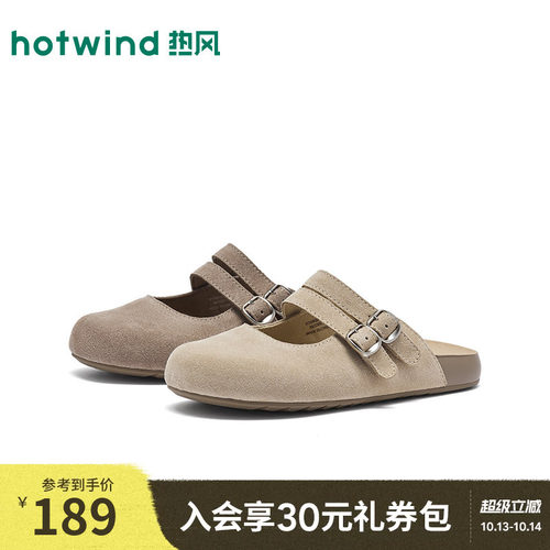 26年秋季新款女士时尚勃肯鞋
