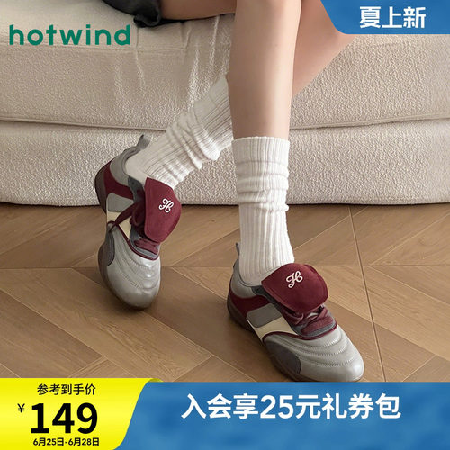 热风2026年春季新款女时尚休闲鞋