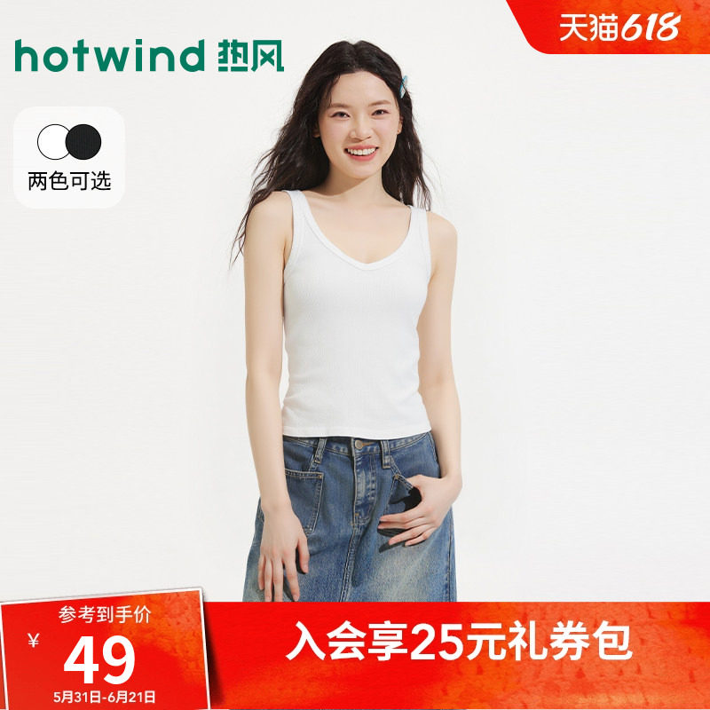 热风2026年夏季新款女士气质V领背心常规微弹无袖短袖可外穿背心