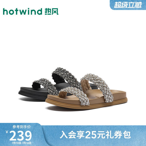 2026年夏季新款女士时尚一字拖