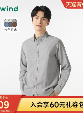 热风2025年秋季新款男士法兰绒衬衫青春流行百搭宽松纯色男上衣