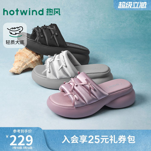 2026年夏季新款女士时尚一字拖