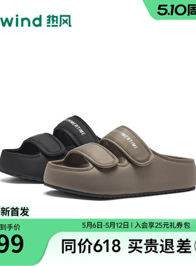 热风厚底一字拖女2026年夏季新款休闲拖鞋外穿轻便凉拖H59W26208