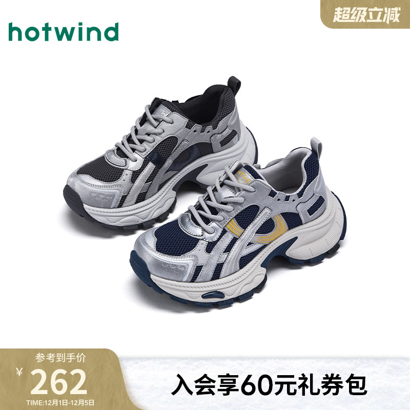 热风2025年新款女士时尚休闲鞋