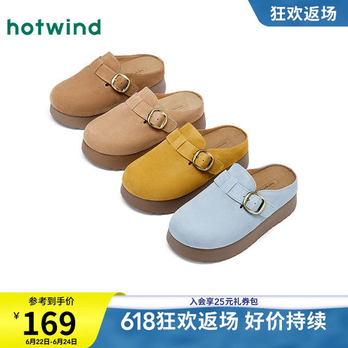 时髦复古 随性出行