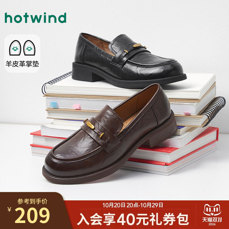 热风黑色小皮鞋2026年秋新款英伦百搭乐福鞋休闲女鞋子H02W26101