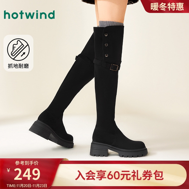 热风女鞋弹力过膝长筒靴百搭黑色