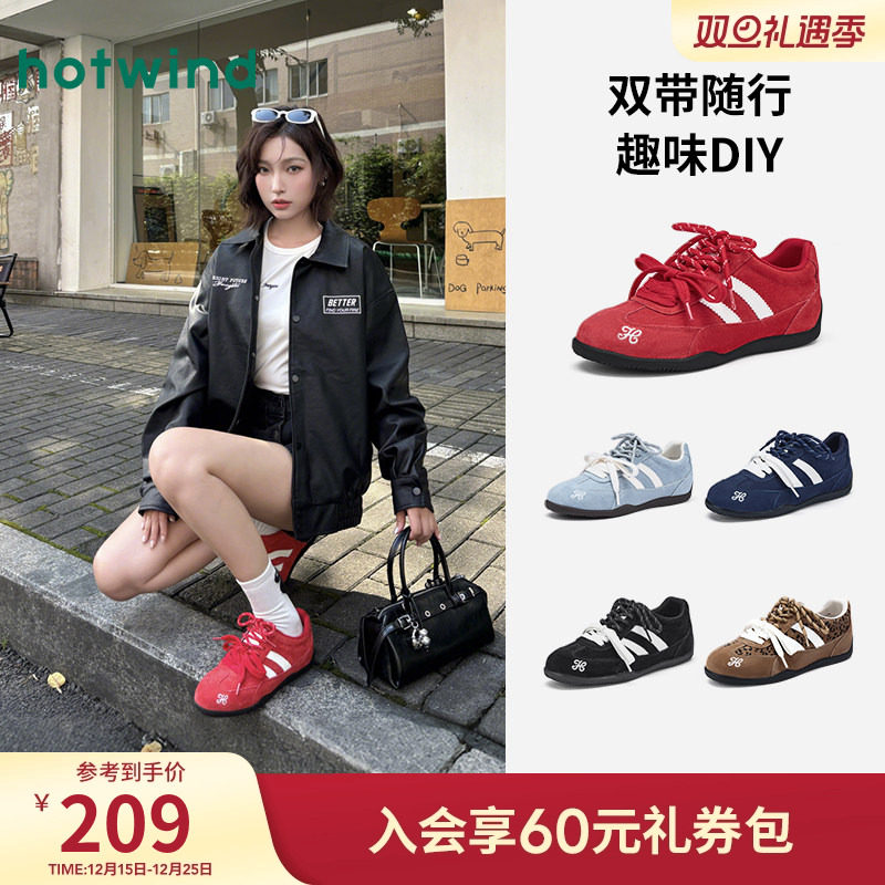 热风双拼鞋带赛车鞋德训鞋