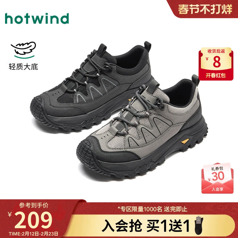 热风男鞋2026年春季新款男士厚底运动休闲鞋户外跑步百搭鞋子潮