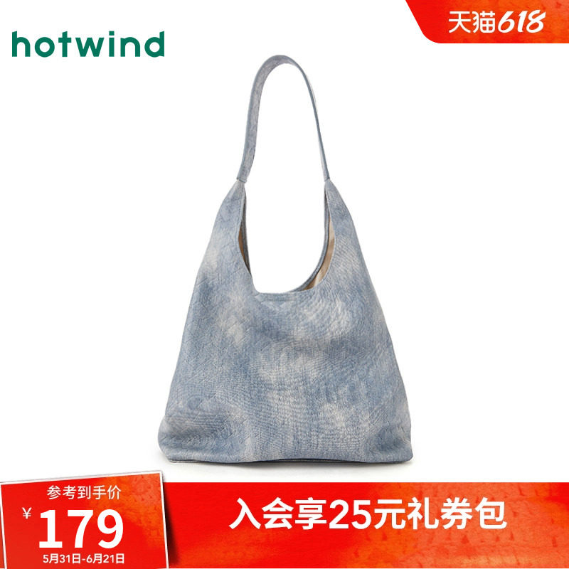 热风包包2026年春季新款女士编织压纹单肩软包慵懒风大容量单肩包