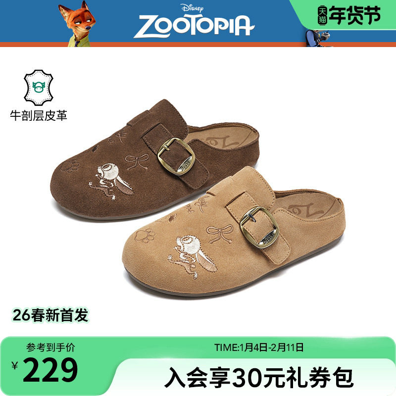 【迪士尼系列】热风厚底勃肯鞋女2026年春季新款复古棕色包头半拖,女鞋,勃肯鞋/软木鞋,淘宝优惠券,粉丝福利购,淘宝优惠卷