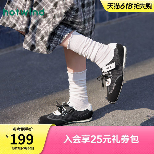 热风运动玛丽珍黑色休闲鞋女2026年夏季新款户外平底鞋H11W26107