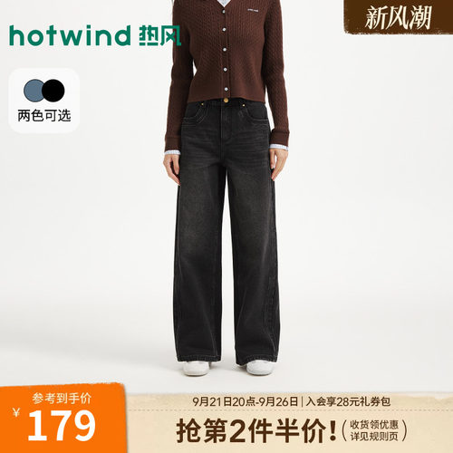 冬季新款女士基础宽松直筒牛仔裤