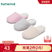 简约百搭包头拖米色舒适家居鞋 热风保暖家居拖女2025年冬季 新款 子