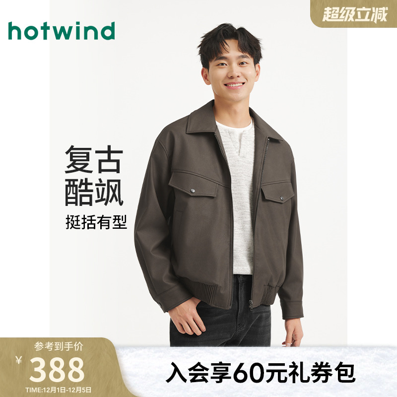 25年秋季新款男士口袋翻领夹克