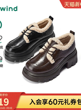 热风加绒乐福鞋女款2025年冬季新款厚底增高毛毛鞋黑色小皮鞋女鞋