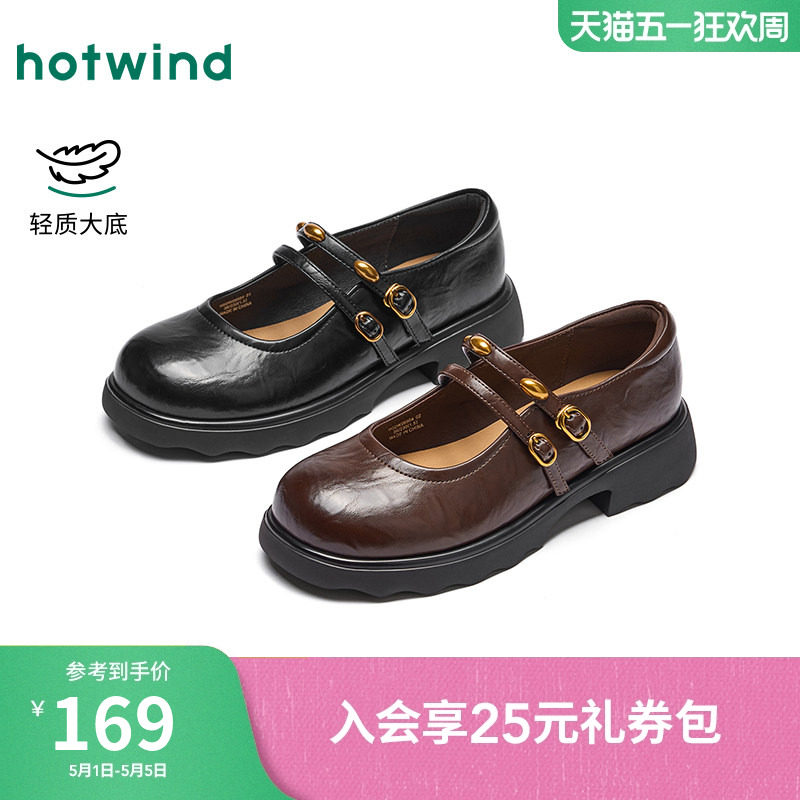 热风粗跟玛丽珍鞋女2026年春季新款百搭黑色女鞋配裙子休闲鞋子