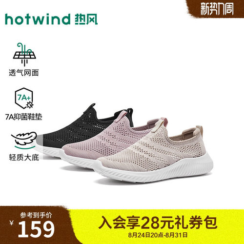 26年秋季新款女士时尚健步鞋