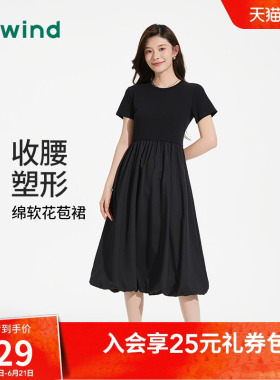 热风赫本风小黑裙2026年夏季新款女士花苞拼连衣裙黑色显瘦连衣裙