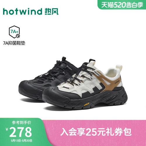 热风2026年新款男士时尚休闲鞋