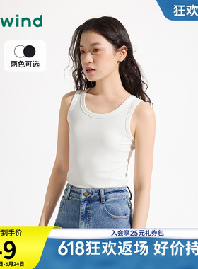 热风女士背心打底衫2026年夏季新款基础白色修身背心圆领无袖上衣