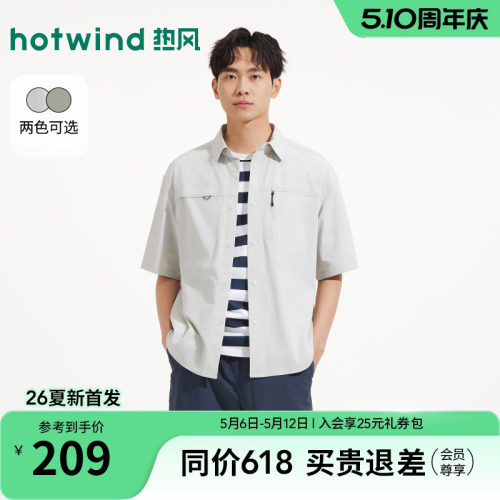 热风2026年夏季新款男士工装短衬