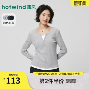 新款 内搭2026年春季 假两件韩系撞色T恤 T恤上衣打底衫 热风女士长袖