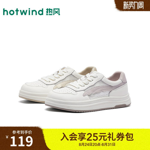 26年春季新款女士时尚休闲鞋