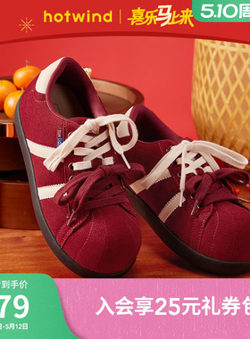 热风红色德训鞋女鞋26年春季新款厚底休闲鞋运动慢跑鞋H14W26106