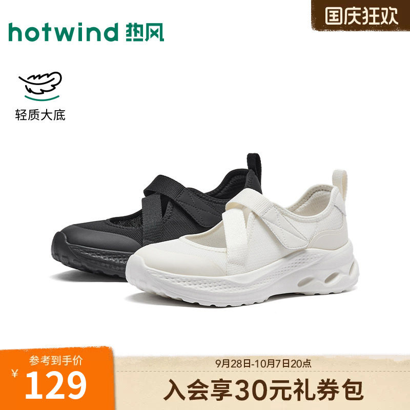 热风运动玛丽珍鞋2026年春季新款厚底增高休闲鞋黑色浅口单鞋女鞋图片