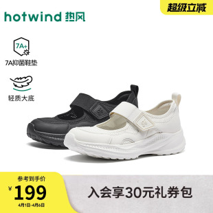 玛丽珍鞋 热风米色休闲鞋 女鞋 26年春新款 H12W26110 户外透气慢跑鞋