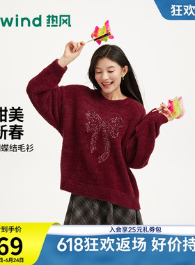 热风女士红色毛衣2026年春季新款新年系列蝴蝶结针织衫圆领打底衫