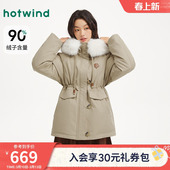 收腰户外连帽派克羽绒服 中长款 热风女士毛领羽绒服2025年冬季 新款