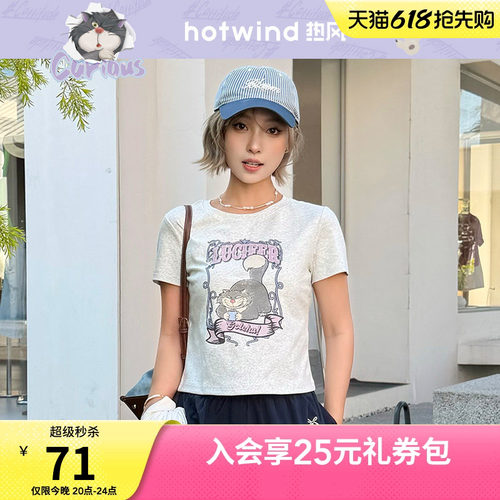 【迪士尼系列】热风2026年夏季新款女士路西法短袖T恤卡通印花t