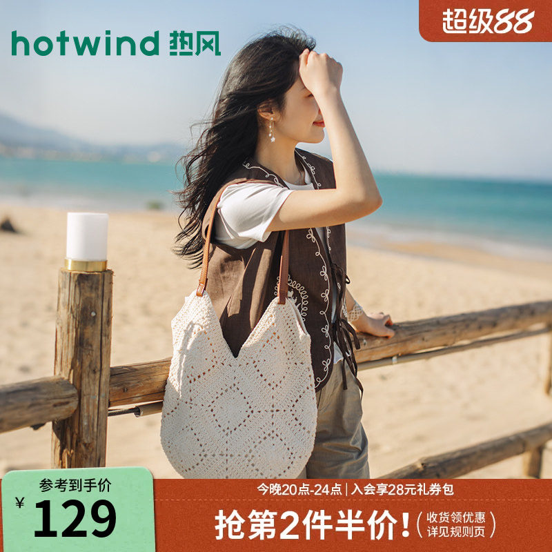 夏季新款女士花型钩针凹口单肩包图片
