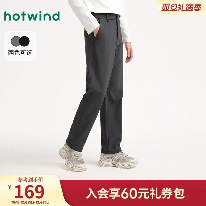 热风男士休闲裤直筒长裤2025年冬季新款商务百搭正装通勤长裤
