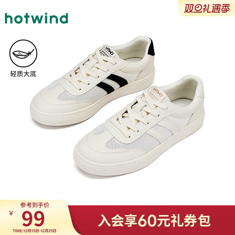 热风男鞋2025年秋季新款男士时尚休闲鞋简约小白鞋运动网面板鞋