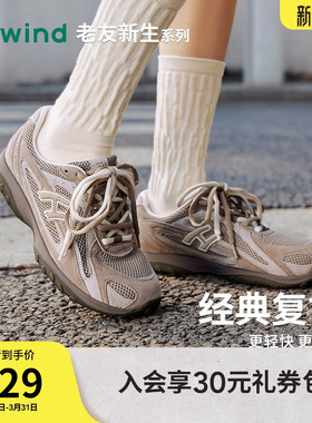热风复古休闲鞋女2026年春季新款运动慢跑鞋百搭跑步鞋H42W26110