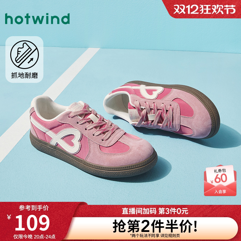 热风2025年春季新款女士休闲鞋